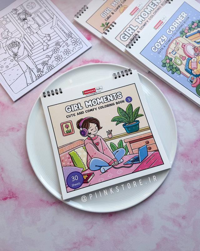 دفتر رنگ آمیزی پینترستی cozy and cute