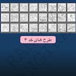 دفتر رنگ آمیزی پینترستی cozy and cute