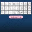 دفتر رنگ آمیزی پینترستی cozy and cute