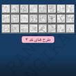 دفتر رنگ آمیزی پینترستی cozy and cute