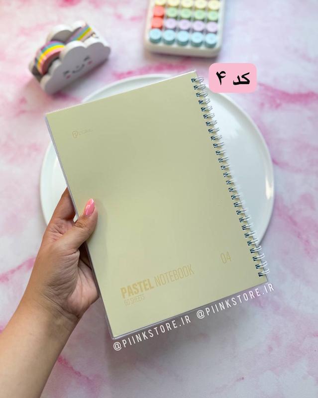 دفتر ۶۰ برگ مجلد پاستلی PASTEL