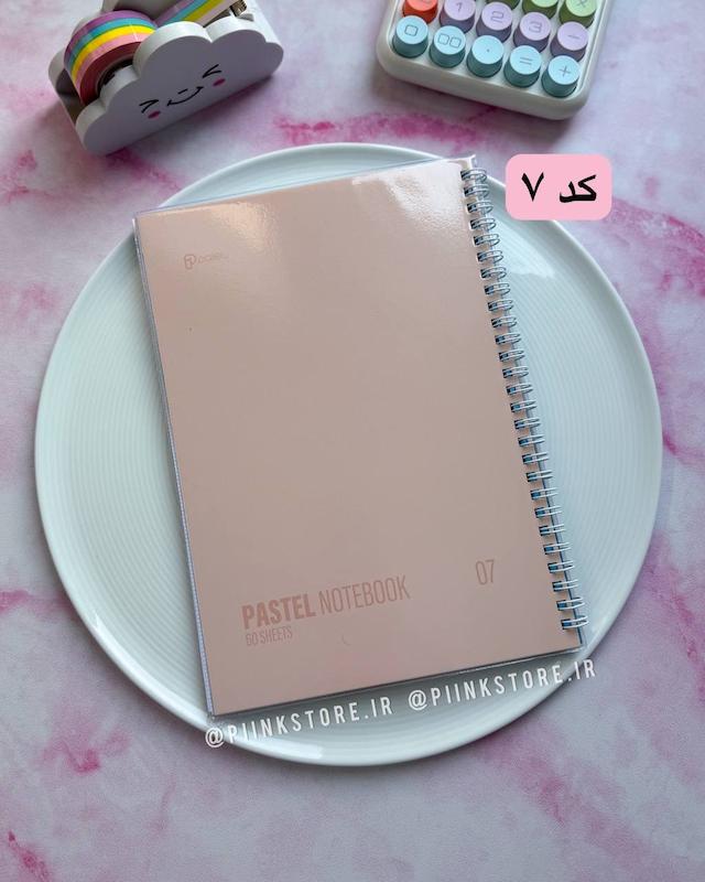 دفتر ۶۰ برگ مجلد پاستلی PASTEL