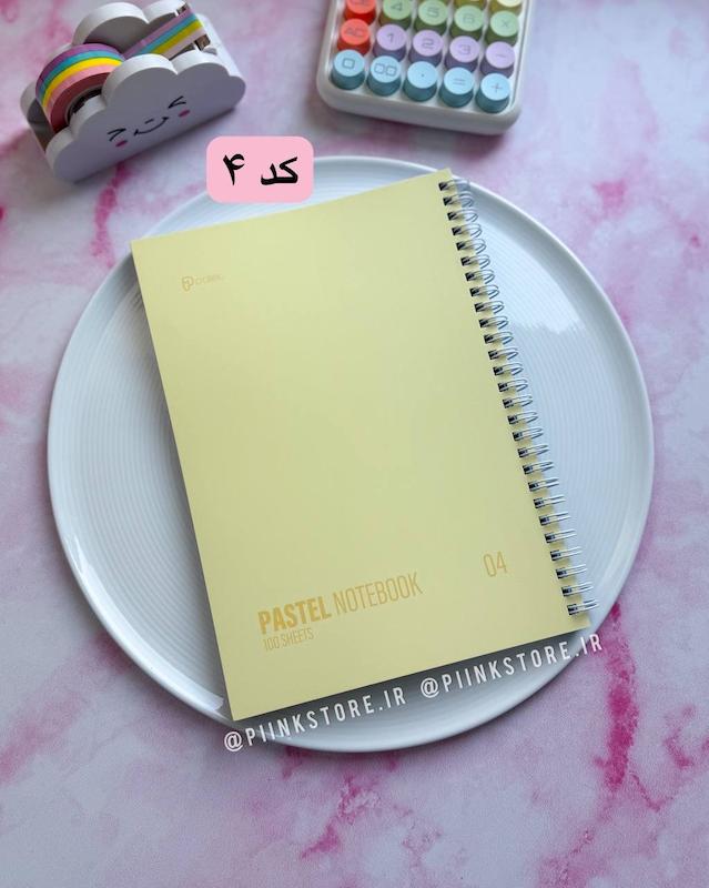 دفتر ۱۰۰ برگ پاستلی PASTEL