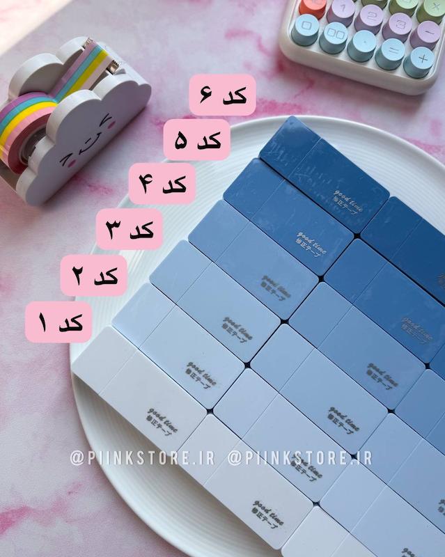غلط گیر نواری پاستلی BOBO طیف آبی