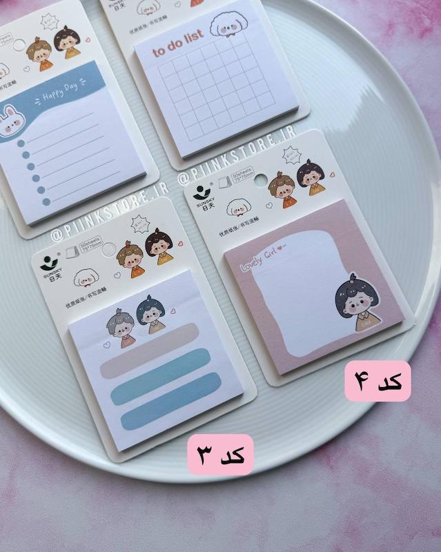 استیک نوت کیوت ۱