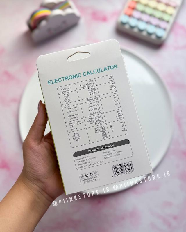 ماشین حساب دکمه برجسته پینترستی سایز بزرگ 