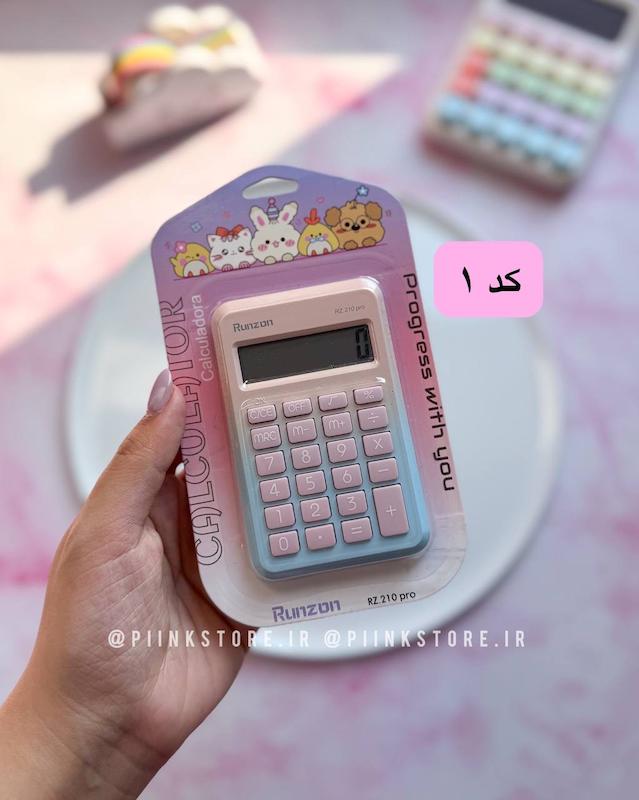 ماشین حساب پاستلی جیبی برند Runzon