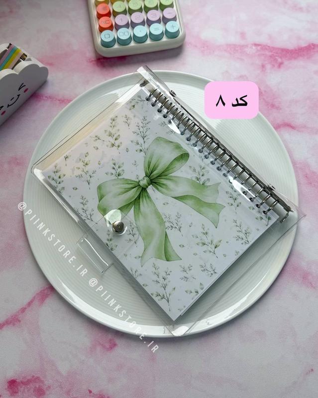 کلاسور شفاف ۱۰۰ برگ پینترستی ۲۰ حلقه پاپیون