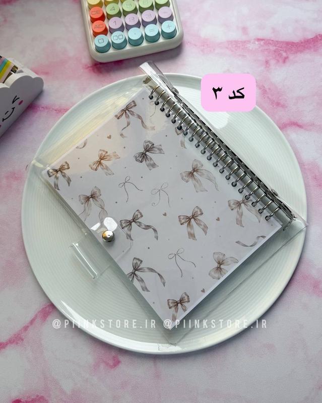 کلاسور شفاف ۱۰۰ برگ پینترستی ۲۰ حلقه پاپیون