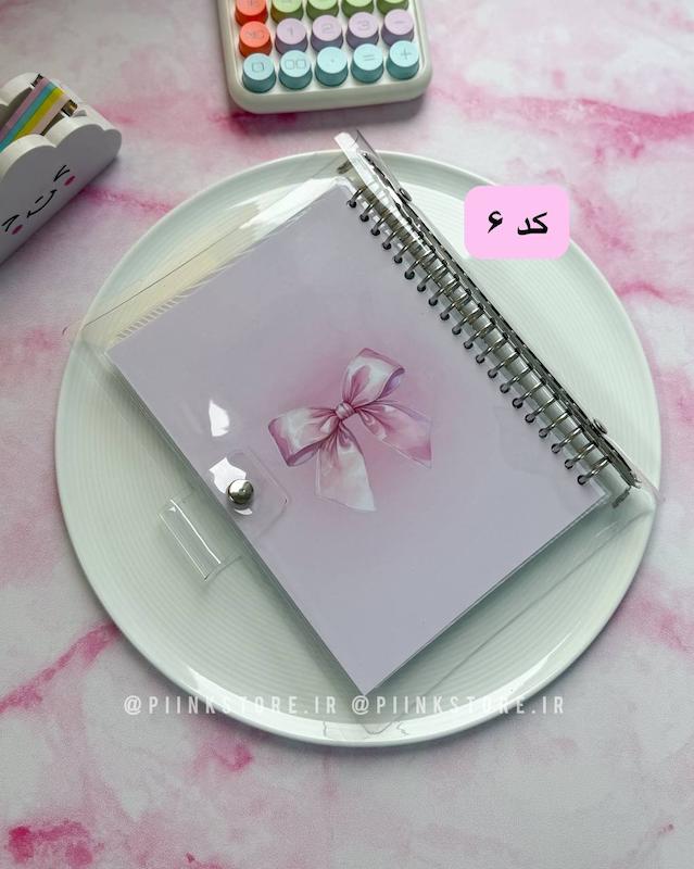 کلاسور شفاف ۱۰۰ برگ پینترستی ۲۰ حلقه پاپیون