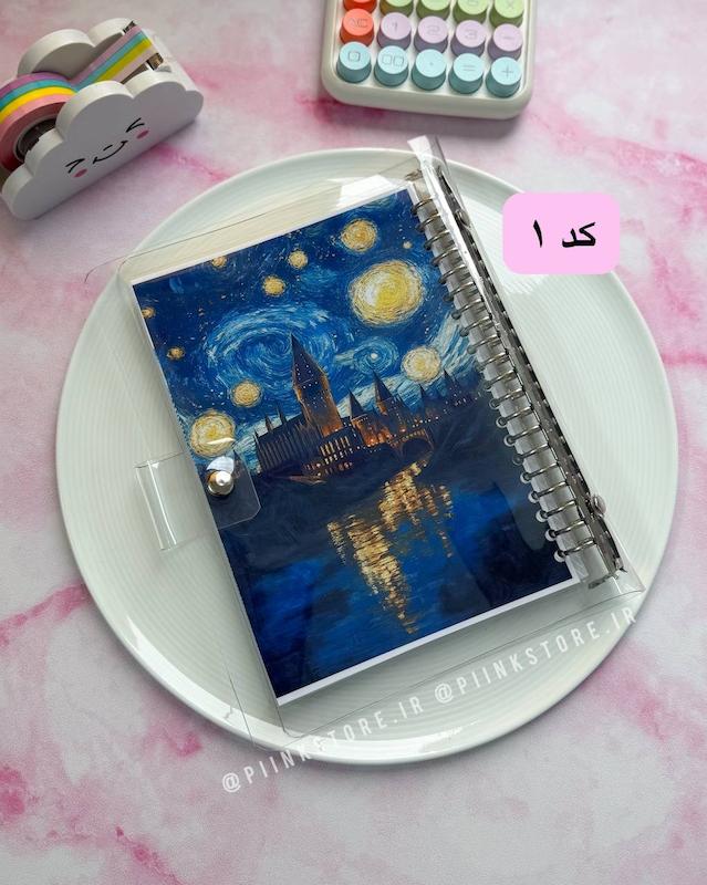 کلاسور شفاف ۱۰۰ برگ پینترستی ۲۰ حلقه مینیمال 