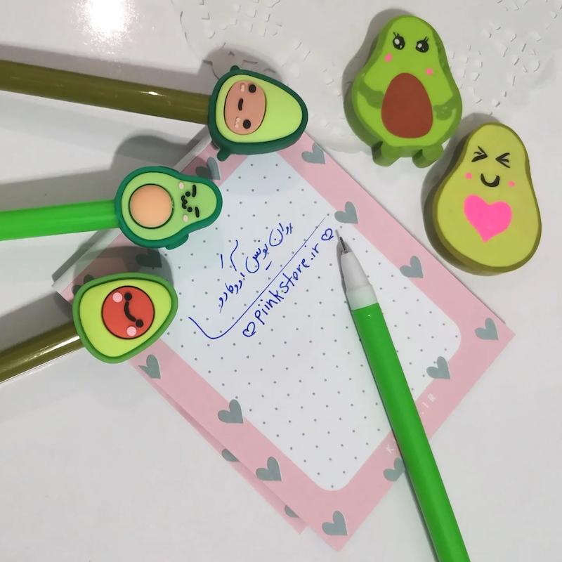 رواننویس آووکادو