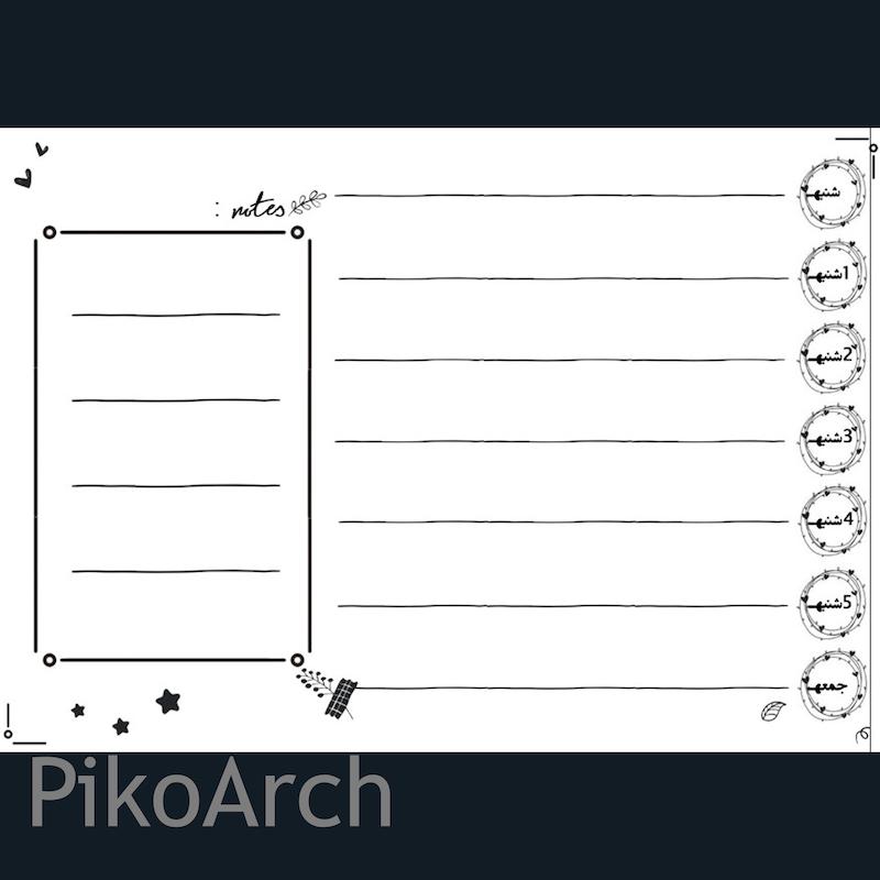 دانلود فایل فتوشاپ پلنر هفتگی