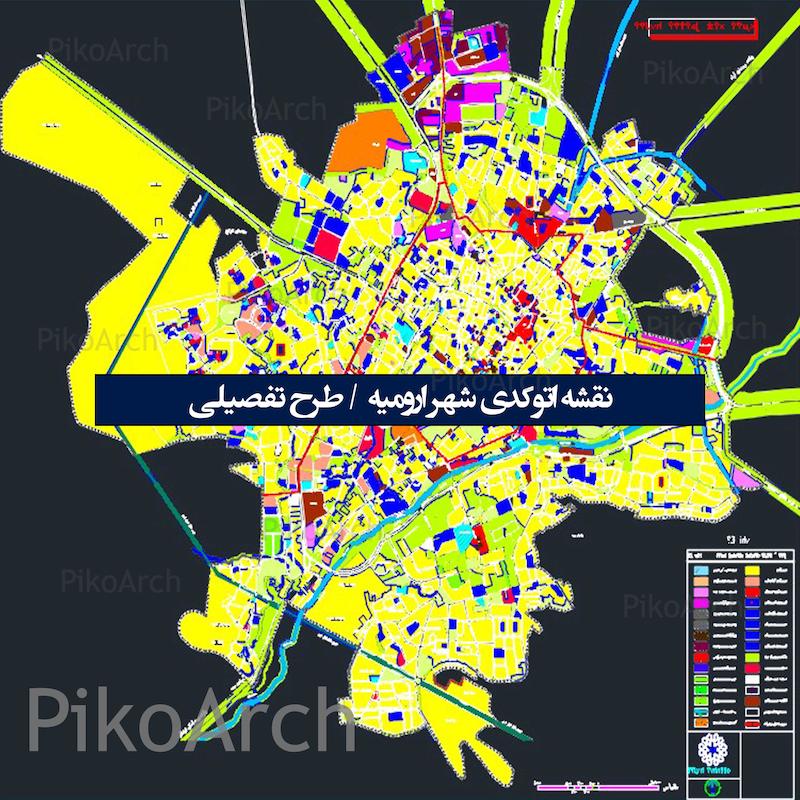 نقشه اتوکدی شهر ارومیه / طرح تفصیلی