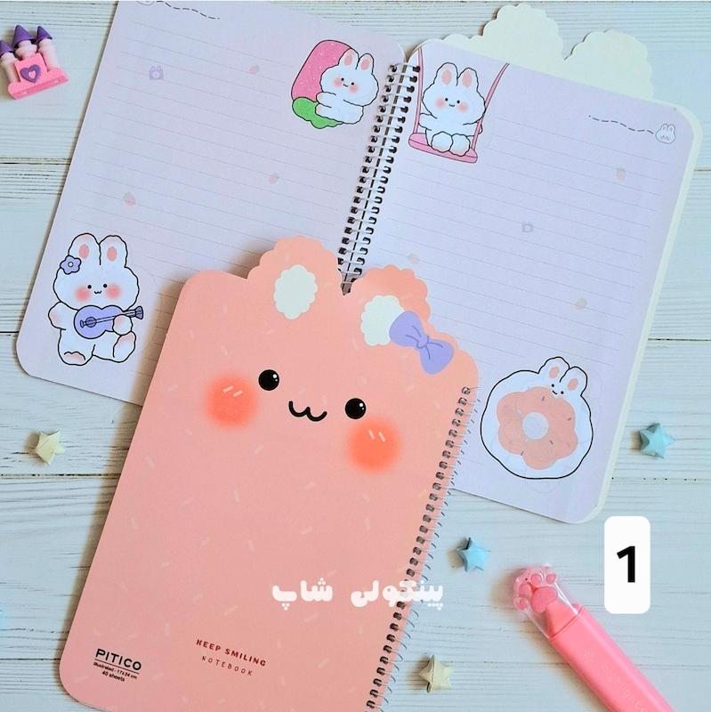 دفترحاشیه دار