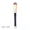 براش 12F میچانو MICHANO