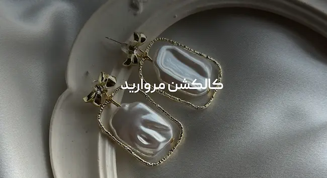 گردنبند