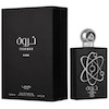 عطر ادکلن لطافه ثروه سیلور | Lattafa Tharwah Silver