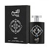 عطر ادکلن لطافه القیم سیلور | Lattafa Al Qiam Silver
