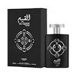 عطر ادکلن لطافه القیم سیلور | Lattafa Al Qiam Silver