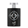 عطر ادکلن لطافه القیم سیلور | Lattafa Al Qiam Silver