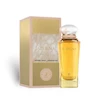 عطر ادکلن الحمبرا آتنا | Alhambra Athena
