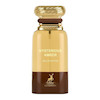 عطر ادکلن الحمبرا میستریوس امبر | Alhambra Mysterious Amber