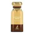 عطر ادکلن الحمبرا میستریوس امبر | Alhambra Mysterious Amber