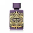 ادکلن بدیع العود آمیتیس لطافه|Badee Al Oud Amethyst Lattafa