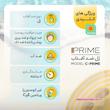 ژل ضد آفتاب ویتامین C پرایم SPF50 PRIME، مناسب انواع پوست، بی رنگ، حجم 40 میلی لیتر 