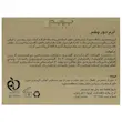 کرم دور چشم پرایم MATEX، ضد چروک پف زیر چشم و تیرگی، پیشگیری از افتادگی پلک، حجم15میلی لیتر