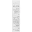 کرم آب رسان ژیناژن GINAGEN، مناسب پوست مختلط تا چرب،حجم50میلی لیتر