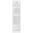 کرم آب رسان ژیناژن GINAGEN، مناسب پوست خشک و نرمال،حجم50میلی لیتر