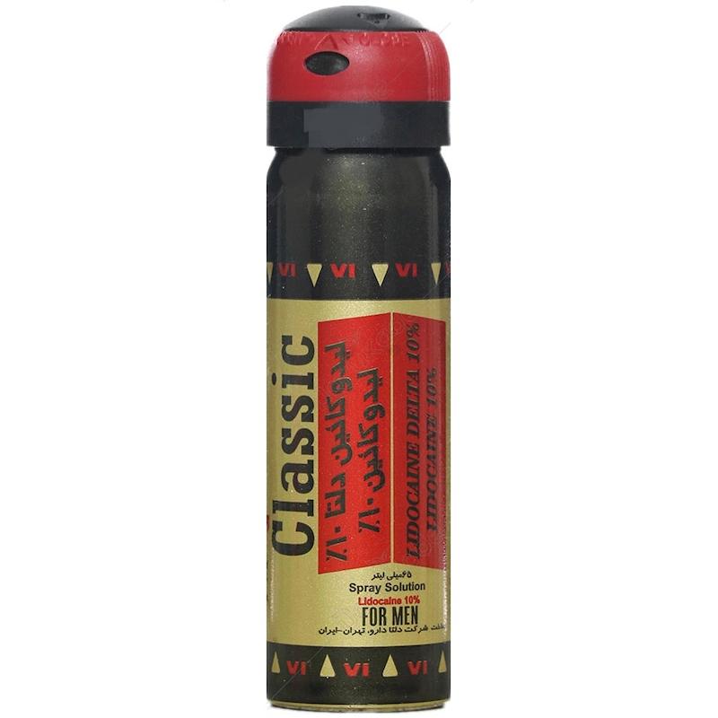 اسپری تاخیری آقایان دلتا کلاسیک Classic، حجم65میلی لیتر