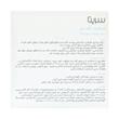 اسکراب کف سر سریتا SCALP SCRUB، پروبیوتیک، مورینگا، حجم 100 میلی گرم