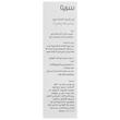 ژل تثبیت کننده ابرو سریتا CERITA، تثبیت کننده 24 ساعته ابرو، حاوی ویتامین B5، ویتامین E، حجم 8 میلی لیتر 
