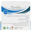 قلم میگراستیک rnj، بهبود انواع سردرد های میگرنی، حجم 8 میلی لیتر
