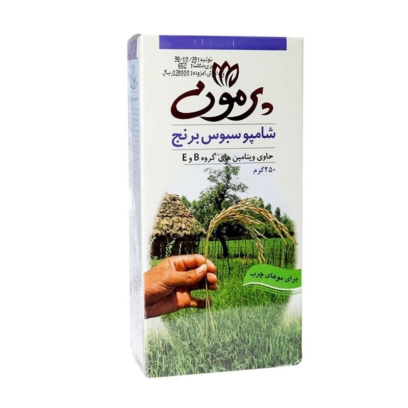 شامپو سبوس برنج پرمون مناسب موهای چرب