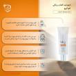 کرم ضدآفتاب رنگی MQ مدل Biotouch ضدلک – بژ روشن SPF 50 حجم ۵۵ میل