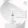 کرم دور چشم ام کیو(MQ) مدل 6x1 حجم 30 میلی لیتر