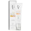فلوئید ضد آفتاب رنگی آر اف RF | فیوژن واتر | بژ روشن | +SPF50 | مناسب پوست چرب و مختلط