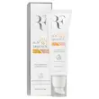 فلوئید ضد آفتاب رنگی آر اف RF | فیوژن واتر | بژ روشن | +SPF50 | مناسب خشک و حساس