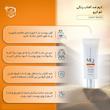 کرم ضدآفتاب ام کیو فاقد چربی رنگ بژ روشن SPF50