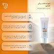 کرم ضدآفتاب ام کیو نرمال رنگ بژ طبیعی SPF50