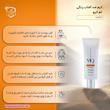کرم ضدآفتاب ام کیو MQ  نرمال SPF50 رنگ بژ روشن 