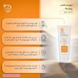 کرم ضدآفتاب صورت پرودرما SPF50+  ضدلک،مناسب انواع پوست بژ روشن، حجم 40 میل