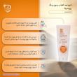 کرم ضدآفتاب پرودرما +SPF50 ، ضد لک مناسب انواع پوست بدون رنگ حجم 40میل