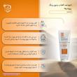 کرم ضدآفتاب پرودرما SPF90 ، ضد چین و چروک، مناسب انواع پوست، بی رنگ، حجم 40 میل