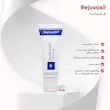 ژل ترمیم کننده رژواسکین سری رژواسیل Rejuvasil حجم 10 میلی لیتر