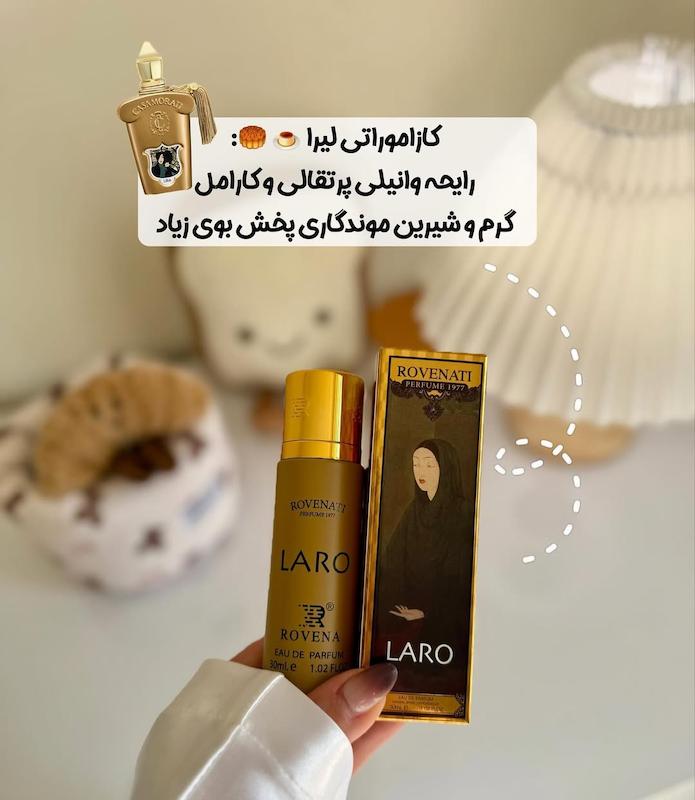 کازاموراتی لیرا ۳۰ میل فرانسوی